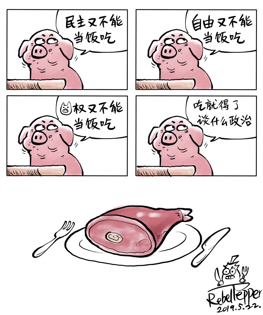 不见图 请翻墙