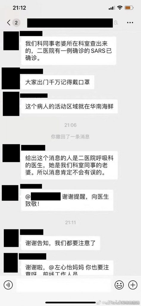 不见图 请翻墙